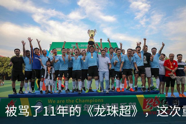 被骂了11年的《龙珠超》，这次重制版把鸟山明的原案拍对了